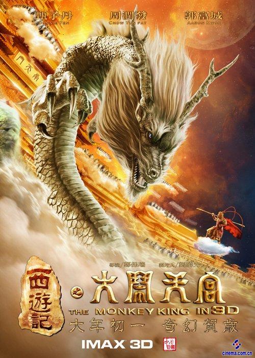 做个假日本第一福祉大学文凭毕业证